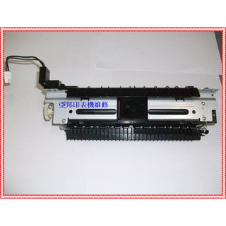 HP- 2200 (C7064A) 良品加熱組 / 整新加熱器-亞邦印表機維修
