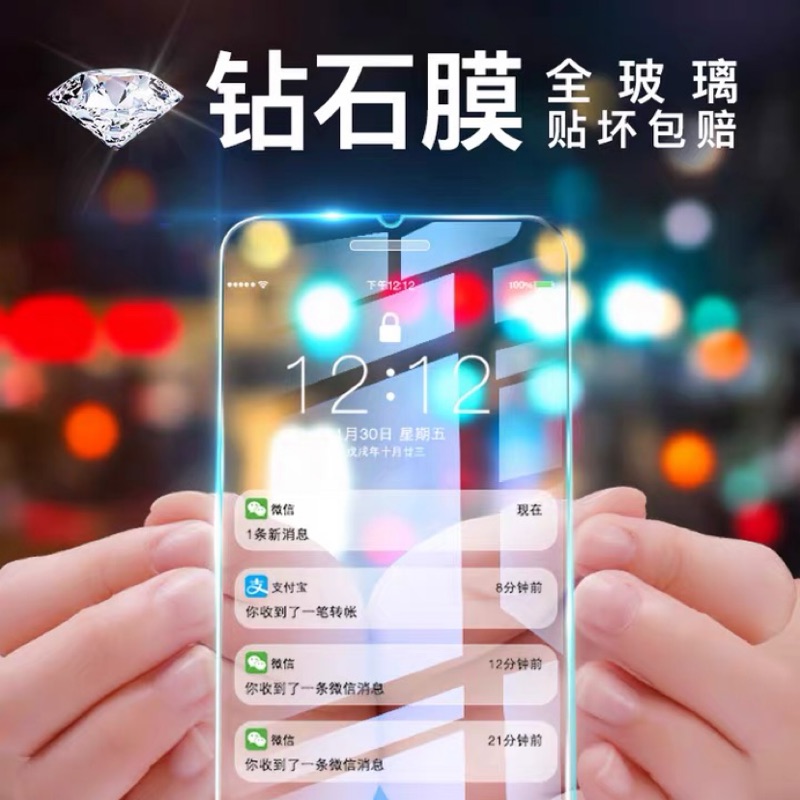 iphone8钢化膜苹果7全屏覆盖八蓝光iphone7全包边iphone8plus高清plus防指纹i7p手机贴膜（三片