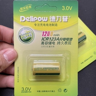 CR123a 1200mAh 大容量 充電電池 鋰電池 三倍鏡 內紅點 快瞄 CR123