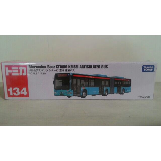 Tomica no.134 長公車