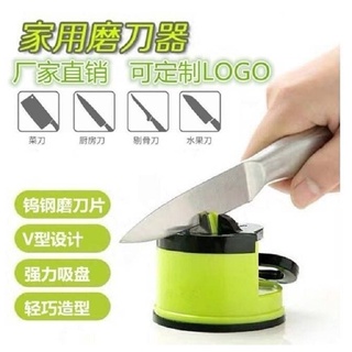 🔥鋒利鎢鋼磨刀器🔥居家 廚房 吸盤 鎢鋼 磨刀器 磨刀石 菜刀 剪刀 水果刀 剁骨刀 安全 熱賣