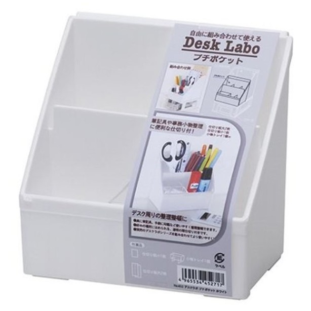 YAMADA 山田化學   Desk Labo收納小物盒 NO.452 透明/咖啡/白色