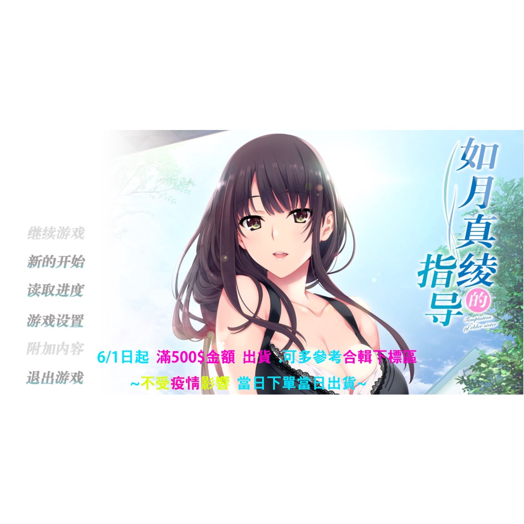 如月 優惠推薦 21年9月 蝦皮購物台灣