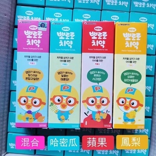 🇰🇷韓國站🇰🇷韓國 PORORO 兒童果香低氟牙膏90G