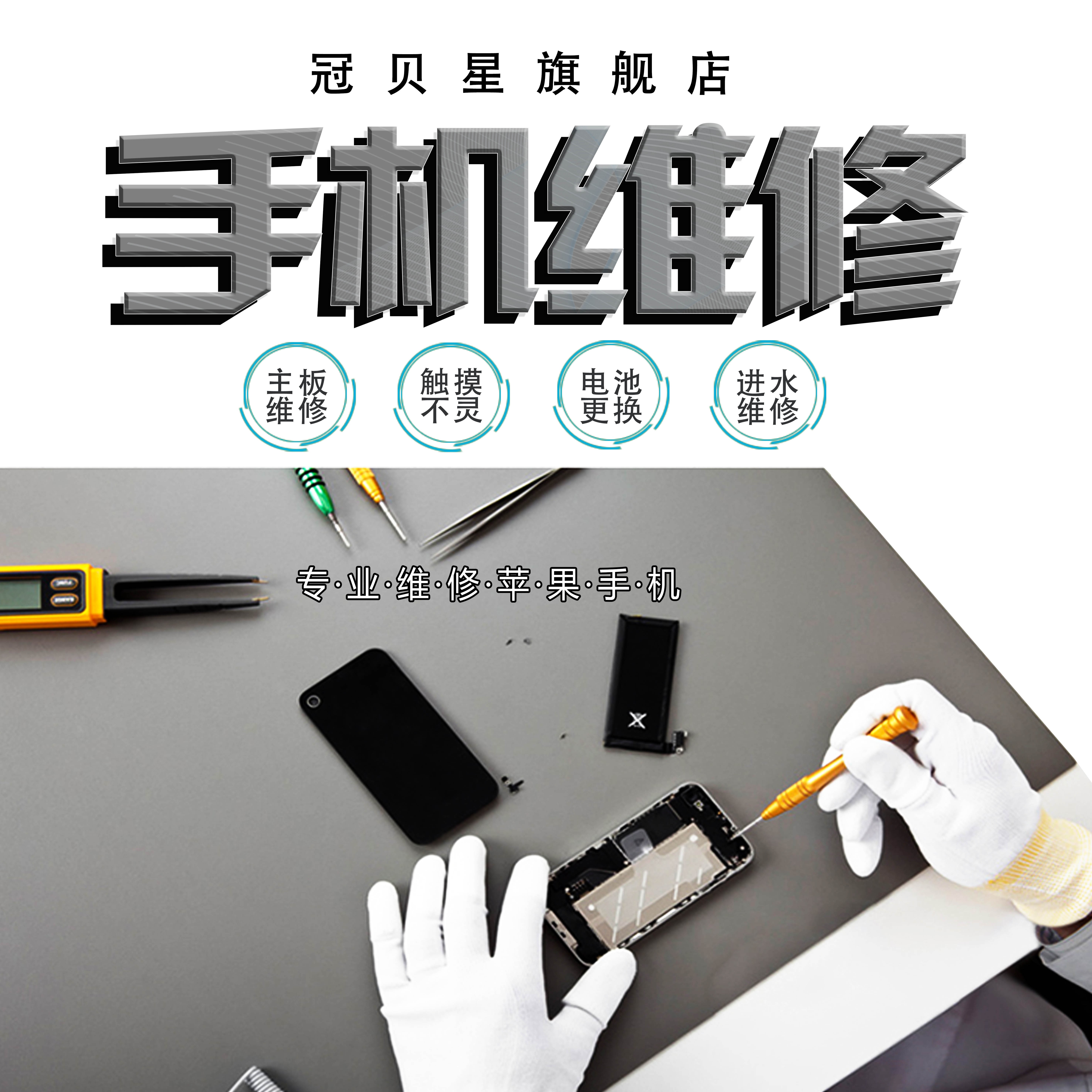 Iphone 7 主機板 團購 二手與ptt推薦 21年1月 飛比價格