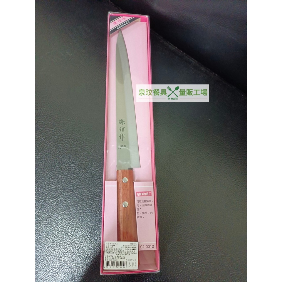 海外ブランド ｅｂｍ ｐｃ 庖丁置台 中 洋庖丁８丁入 キッチン用品 調理器具 Fpaindia In