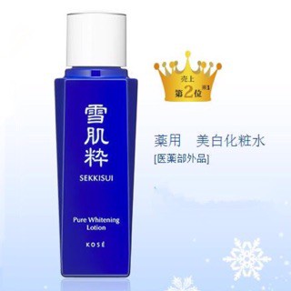 種類豊富な品揃え 1ml 雪肌粋化粧水m 化粧水 ローション Sinovelas Com Gt