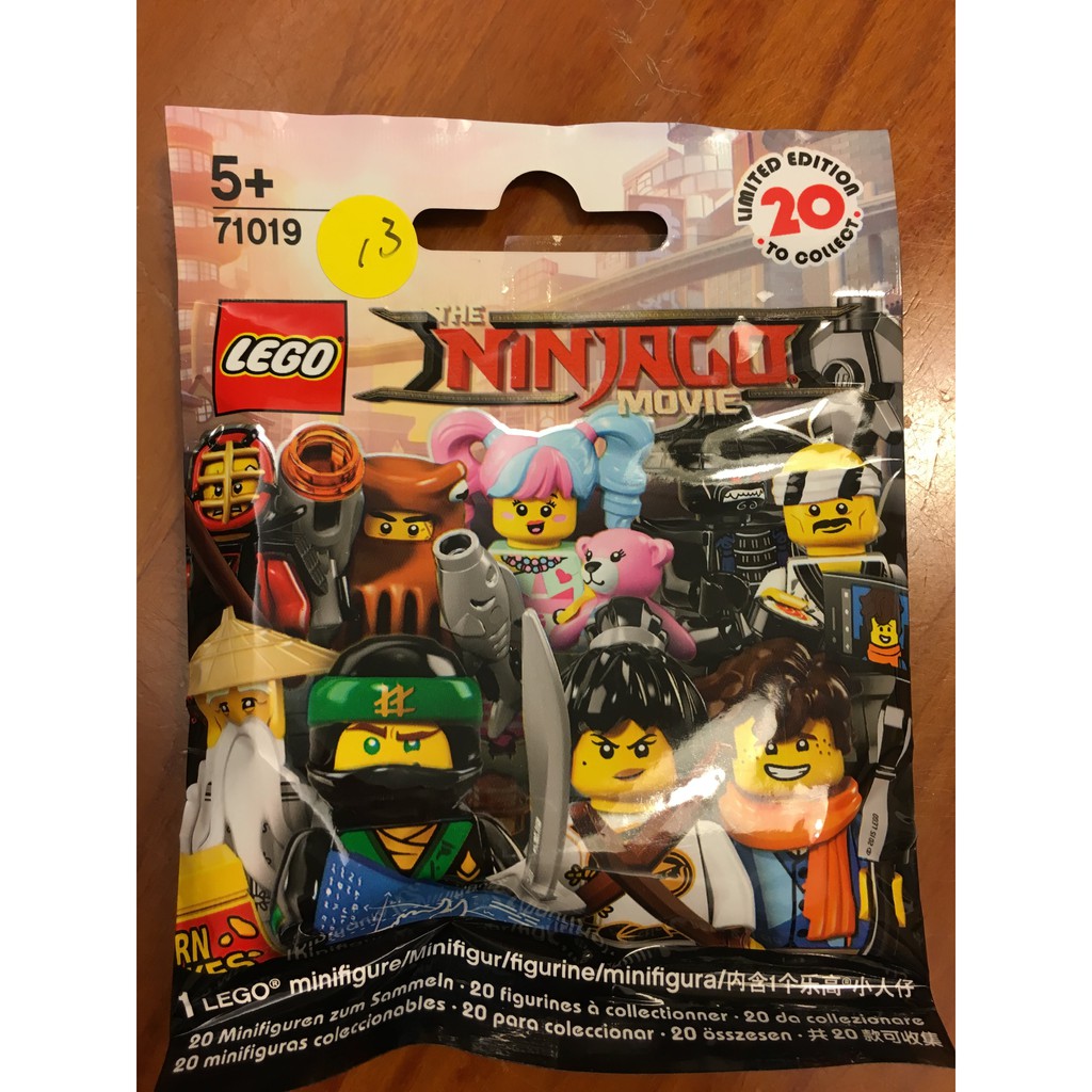 【LETO小舖】樂高 LEGO 71019 NINJAGO Movie 13號 Shark Army Angler 現貨