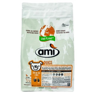 《AMI 阿米》素食狗飼料mini(1KG)~小顆飼料 狗狗更好吞嚥<純素>｜素易購