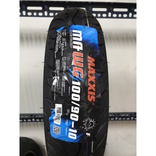 《少年家》瑪吉斯 Maxxis MA-WG 100-90-10 水行俠