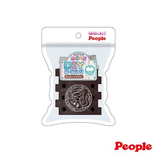 日本People-歡樂螺絲DIY系列-配件包(甜點棕)(6Y+/3種配件共10個/需另外搭配「電鑽玩具」)-快速出貨