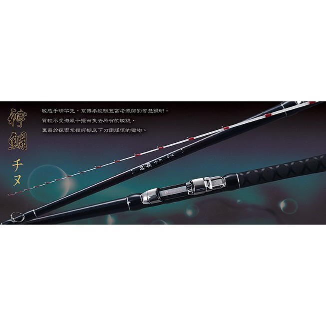 漾釣具 上興神鯛筏竿 鐵釘尾 0 8 7尺筏竿可刷卡再送免運喔 蝦皮購物
