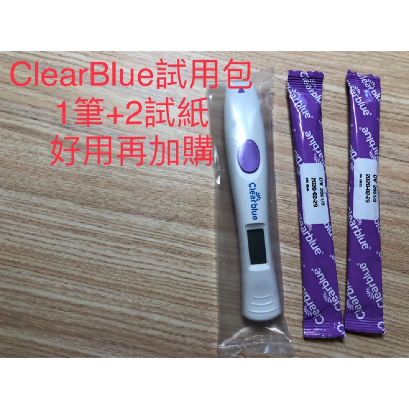 ClearBlue第二代排卵測試棒試用包（一筆二試紙）