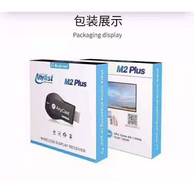 &lt;台灣現貨寄出&gt;AnyCast M2 Plus 最新版本 影音傳輸器 手機投屏 無線 HDMI 接收器 非M9 M5