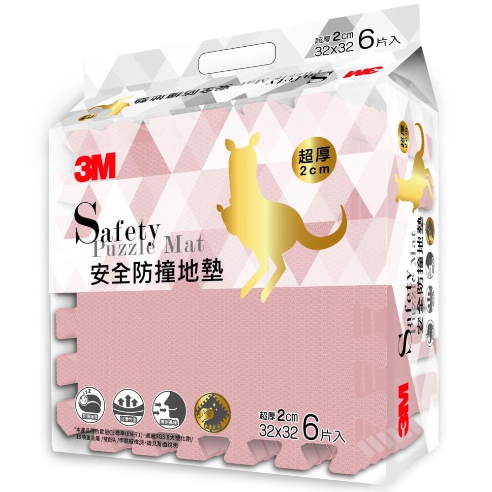 3M 安全防撞地墊(32cm)-乾燥玫瑰[免運費]