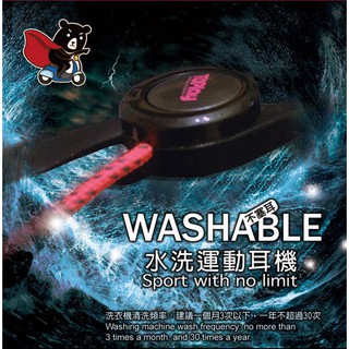 TOPLAY-聽不累 ULTRA懸浮式-水洗運動耳機-陽光紅(A)