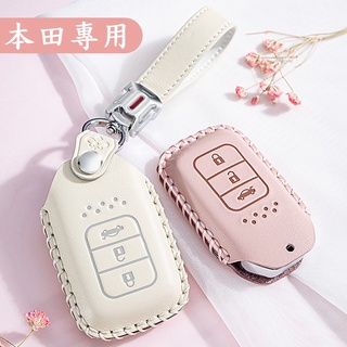 (安勝車品)台灣現貨 本田 HONDA 粉紅鑰匙套 鑰匙 鑰匙包 女生最愛粉紅皮套 鑰匙扣 HRV CRV CIVIC