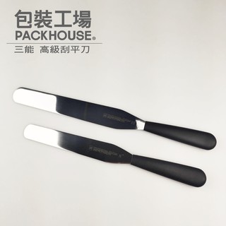 三能 SN4778 高階刮平刀 黑色塑膠柄刮平刀 抹刀 奶油刀 SN4779 SN4780 PackHouse 包裝工場