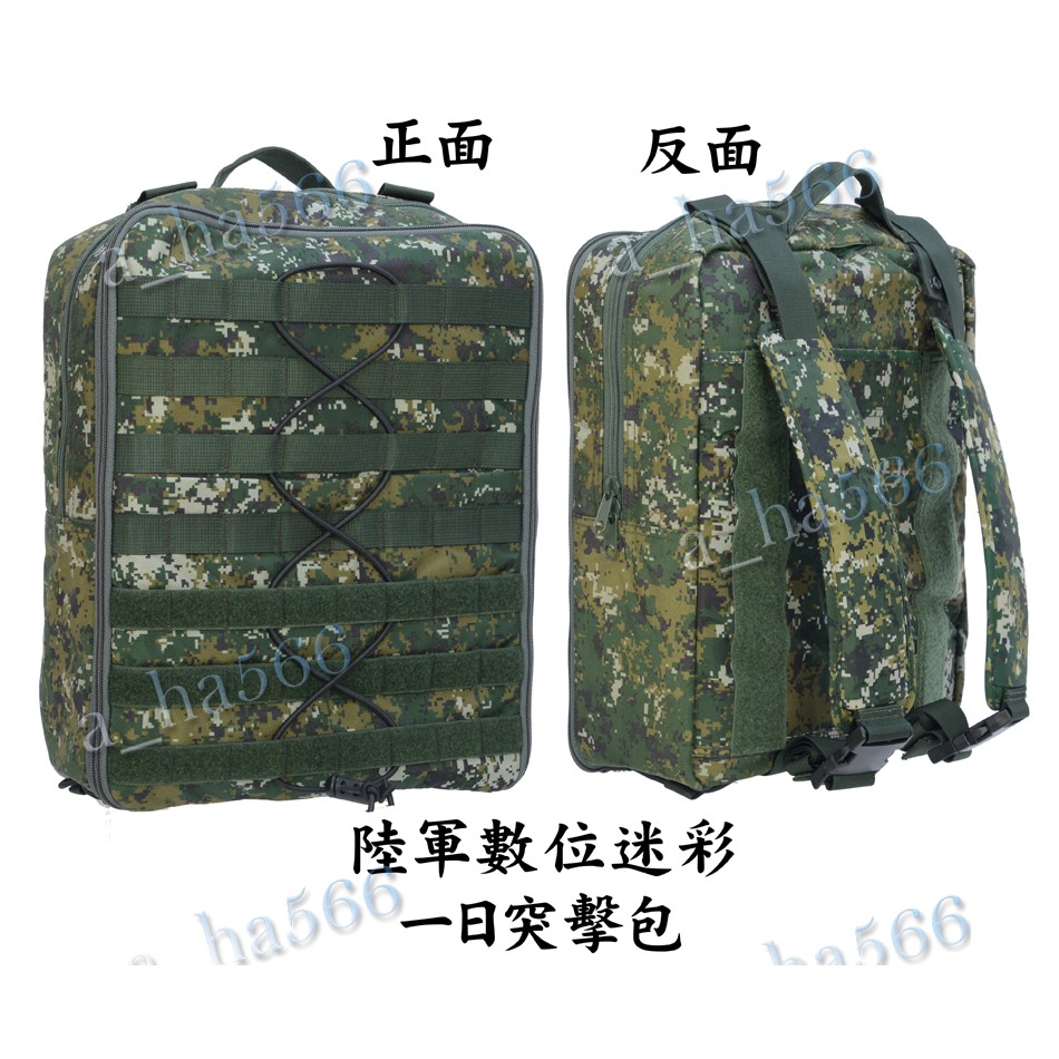 陸軍背心 優惠推薦 2021年12月 蝦皮購物台灣