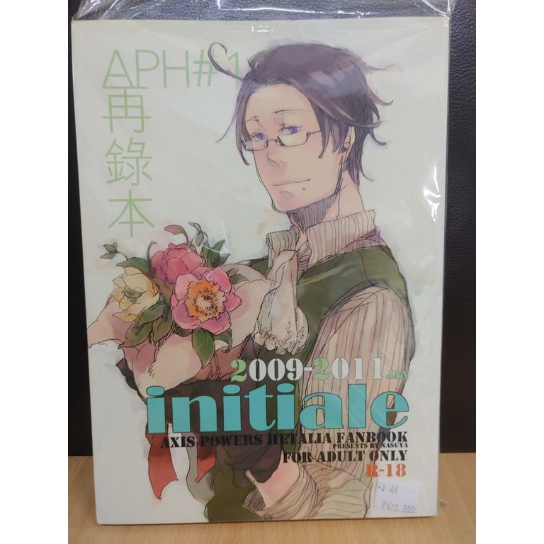 【yaoi會社 寄賣】二手/APH 義呆利/村崎茄子《茄子屋APH再錄集#1》同人誌#44