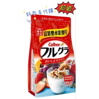 📉現貨商品📉好市多代購🚗卡樂比富果樂水果早餐麥片 1公斤
