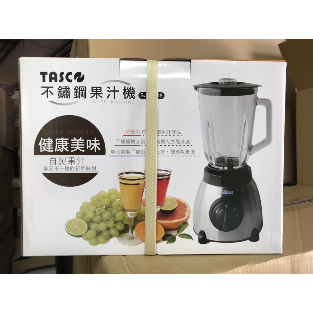 🥇▶️【TASCO】不鏽鋼果汁機SJG-318🆕全新公司貨