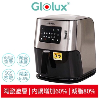 【Glolux】7.5公升大容量陶瓷智慧6666健康氣炸鍋 GLX6001AF