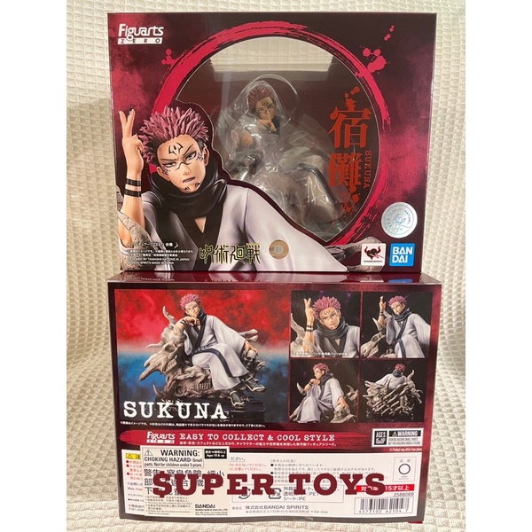 《$uper Toys》全新 代理版 Figuarts ZERO 咒術迴戰 兩面宿儺 虎杖 宿儺 公仔 模型 PVC