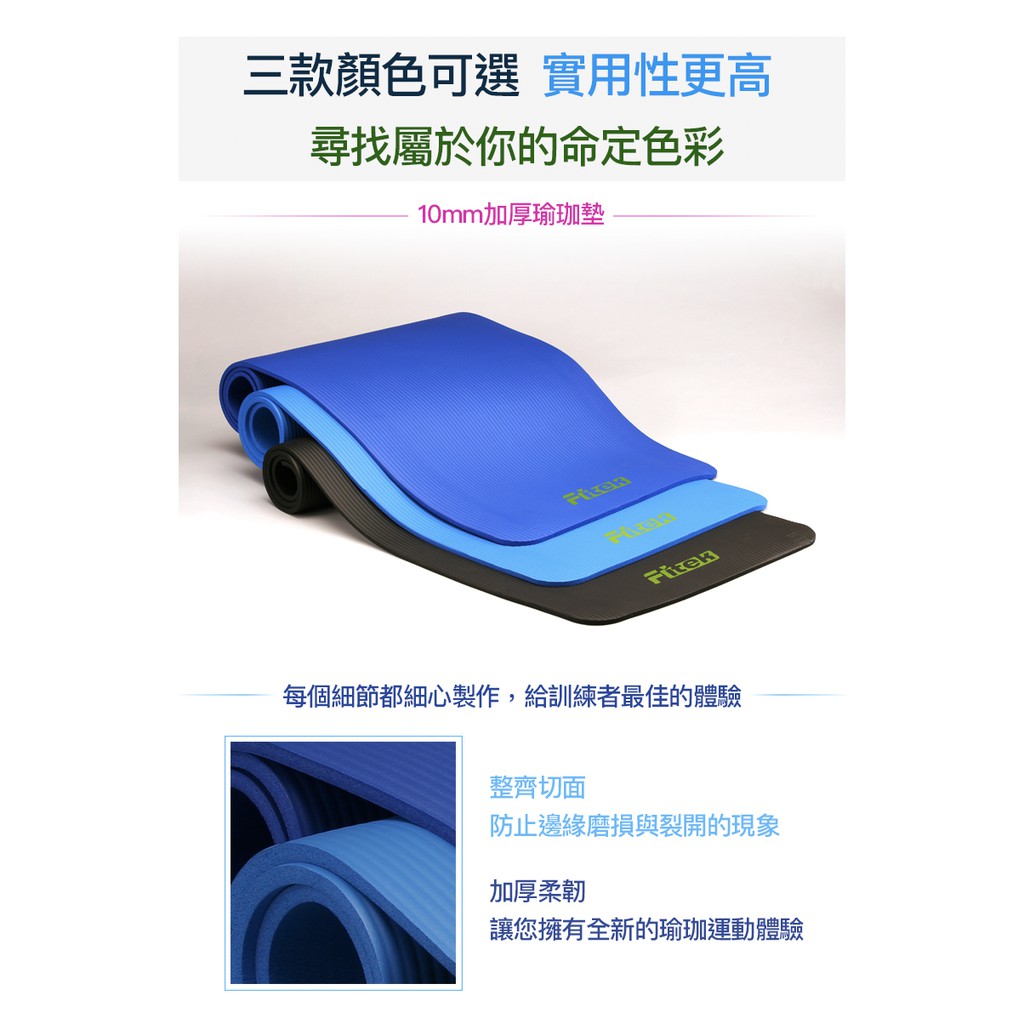 【Fitek】NBR 瑜珈墊含背袋（全包袋，非網袋）MT06A 加長規格 182x61（cm）厚10MM
