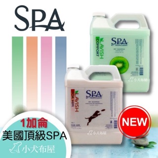 ✨【美國SPA】《 LAVISH天然草本洗毛精 1加侖 3850ml 》白毛專用*亞當誘惑*恬靜忘憂*天使甜心*沁新飄逸