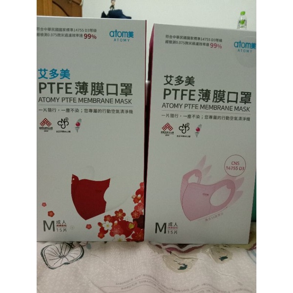 艾多美PTFE薄膜口罩&amp;獨立包裝&amp;安全衛生&amp;韓國直送