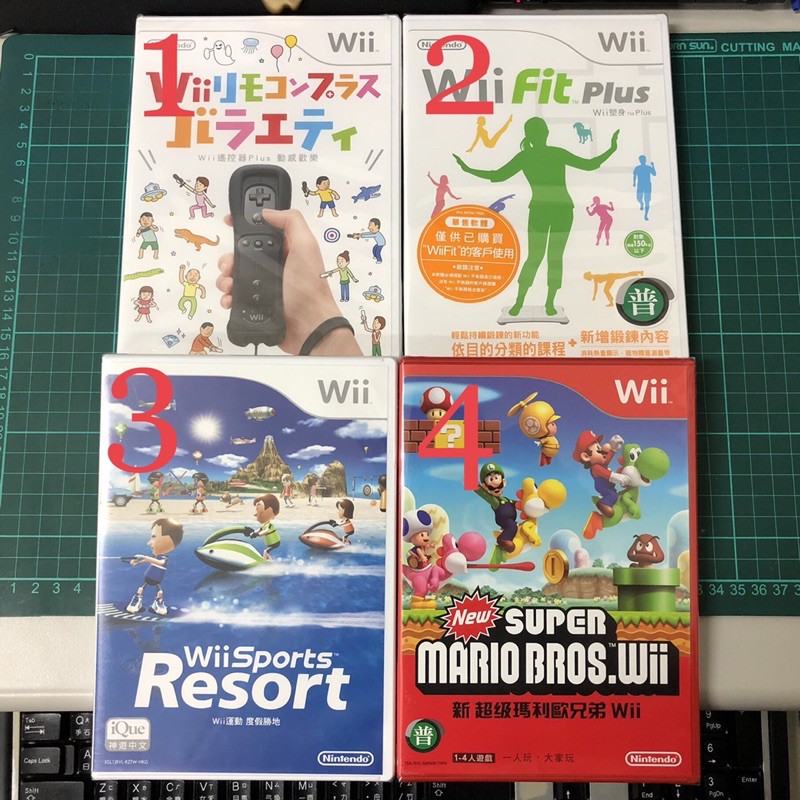 日本帶回 全新 中文版 Wii 新超級瑪利歐兄弟 度假勝地 Resort FitPlus 動感歡樂 馬力歐 渡假勝地