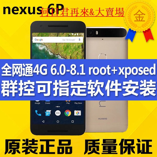 Nexus 平板 Android空機優惠推薦 手機平板與周邊21年3月 蝦皮購物台灣