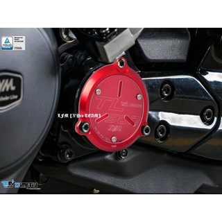 【LFM】DMV TL500 TL 前皮帶盤護蓋 前鍊蓋護板 搖臂護蓋 前護蓋 MAXSYM TL