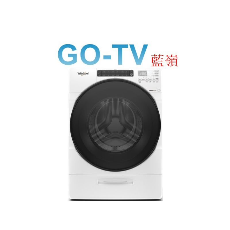 [GO-TV] Whirlpool惠而浦 17KG 滾筒洗衣機(8TWFC6820LW) 全區配送