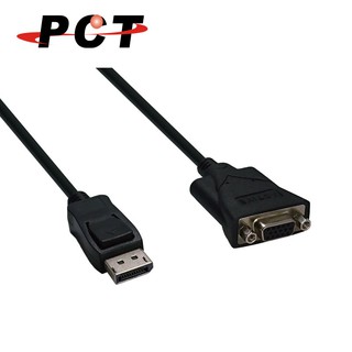 【PCT】DisplayPort 轉 VGA 轉接線-34CM(DV034-P)