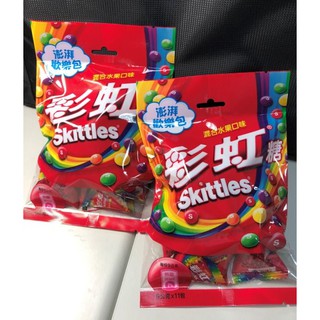 Skittles彩虹糖 家庭號 混合水果口味 9 g x 11小包/袋 (A-011)