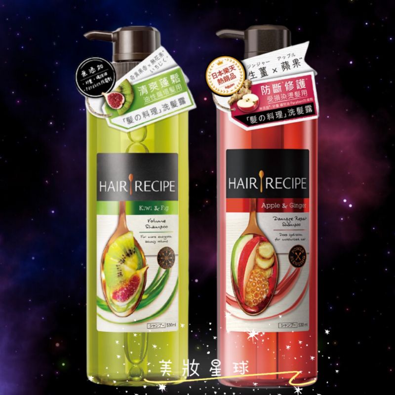 高仿錶 超值優惠 日本原裝瓶pola蜂王漿 洗髮精 沐浴乳 潤髮乳300ml 補充瓶500ml 1000ml I Position 優惠推薦 21年10月 蝦皮購物台灣