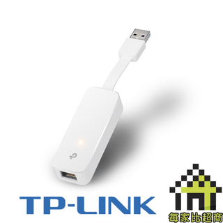 TP-LINK UE300 USB3.0 Gigabit 乙太網路卡 USB 有線網卡【每家比】