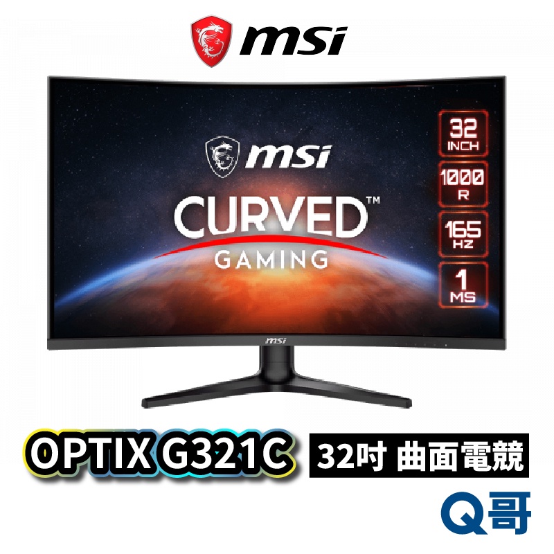 MSI OPTIX G321C 32吋 曲面電競螢幕 曲面螢幕 電腦螢幕 曲面顯示器 螢幕 MSI34
