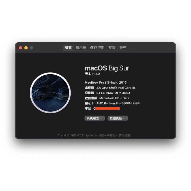 頂規］ MacBook Pro 16吋太空灰Intel i9 2.4GHz/1TB/64G記憶體/8G顯卡 