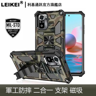 迷彩軍事防摔殼 適用 oppo A54 A55 手機殼 車載磁吸 隱形支架 保護殼