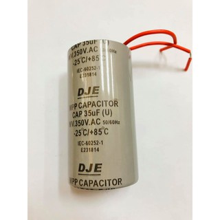 (臺製) 35uF 350V AC運轉電容器/啟動電容器