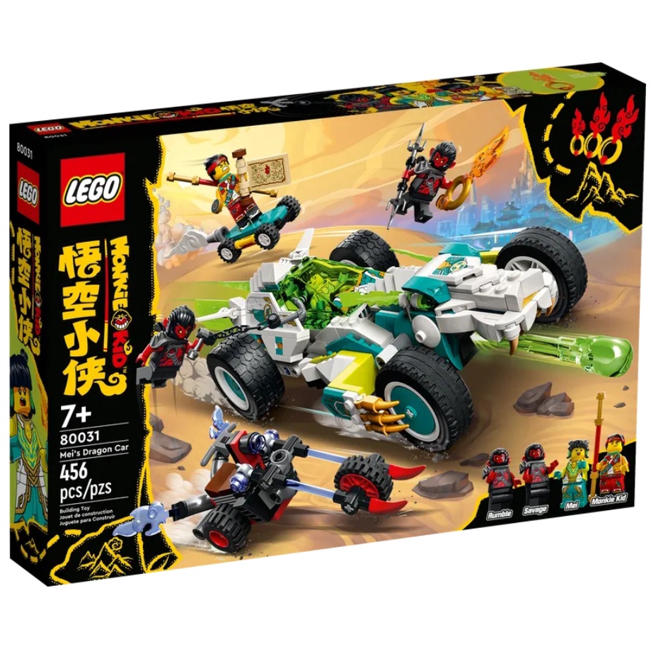 【龜仙人樂高】LEGO 80031 Monkie Kid 悟空小俠系列  龍小驕飛龍賽車