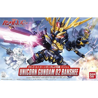 【上士】現貨 BANDAI BB戰士 #380 報喪女妖 獨角獸鋼彈2號 獨角獸 181344 5057992