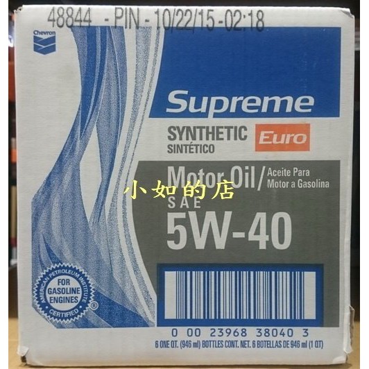 【小如的店】COSTCO好市多代購~Chevron Supreme 5W-40全合成機油(一箱6瓶) 1034335