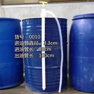 200升油桶抽油管油抽子手動油抽器塑膠大號抽油神器汽油泵化工用100公分 777-17360