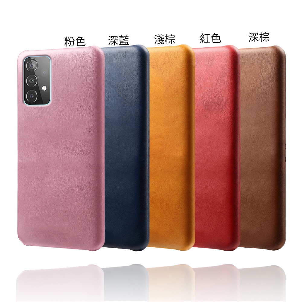 Samsung Galaxy A52 A52s A71 5G 皮革保護殼牛皮仿真皮紋單色背蓋素色多色手機殼保護套手機套