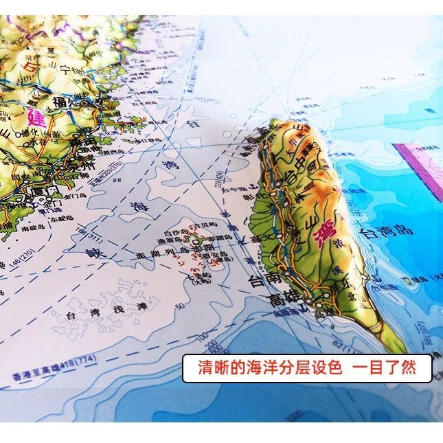 世界立體地形地圖 Ptt Dcard討論與高評價網拍商品 21年11月 飛比價格