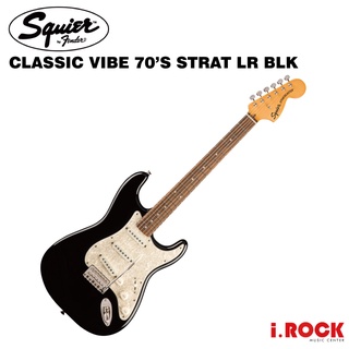 Squier Classic Vibe '70s Strat 電吉他 BLK 黑【i.ROCK 愛樂客樂器】FENDER